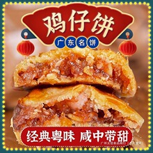 ���������u����Ƥ�خa�ֹ��V�|���yС��������c������ʳƷ