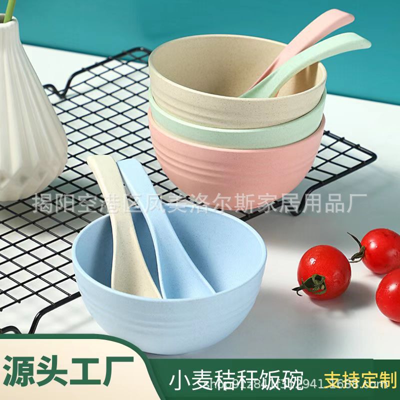 Wheat straw Rice Bowl round bowl soup bowl children's bowl drop-resistant plastic bowl tableware suit Mini small Bowl factory wholesale Wheat straw Rice Bowl round bowl soup bowl children's bowl drop-resistant plastic bowl tableware suit Mini small Bowl factory wholesale
