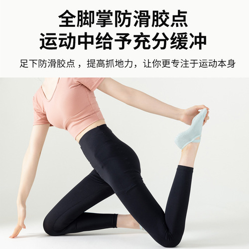 Factory Direct Sales Yoga Socks Professional Fitness Sports Cross Belt Pilates Socks Women's Anti-Slip Trampoline Floor Socks