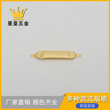 厂家直销长48mm浅金色铁皮小商标包包配件皮包服装用五金标牌插扣