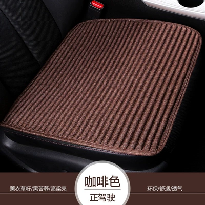 single-piece, universal for all seasons, Four Seasons Pad - four-seasons-modellinen-single-driver-seat-coffee-color-default-item
