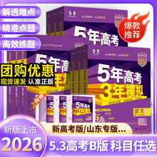 26������߿�����ģ�MB��ȫ�����¸߿�ɽ�|����53B���Z��Ӣ�����