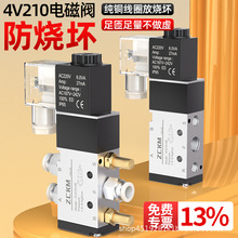 ׿��늴��y4V210-08AC220V��������ӓQ����y24V��λ��ͨ����y