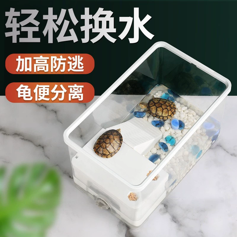 Коробка для кормления черепахи со столом для купания Стол для скалолазания Эко-акриловая пластиковая коробка для кормления Пейзажная циркуляция воды Гостиная Маленькая рыба