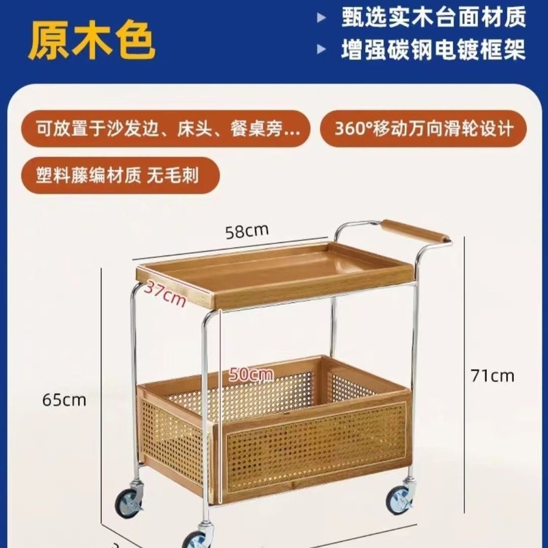無垢材モバイルサイドテーブル車輪付きステンレス鋼収納中古トロリーリビングルーム収納籐収納シンプルなコーヒーテーブル|undefined