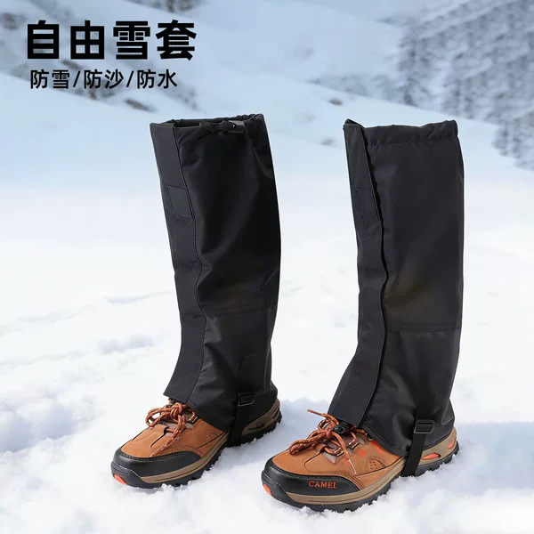 Outdoor Snow Protection Leg Covers for Hiking, Desert Snow Protection, Sand Protection, Snowfield Covers, Skiing Waterproof and Mud-Proof Foot Covers
