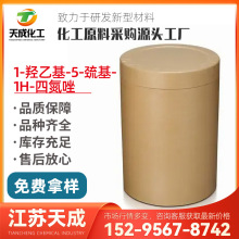 1-���һ�-5-�ϻ�-1H-�ĵ��� 1-�ǻ��һ�-5-�ϻ��ĵ��� 56610-81-2