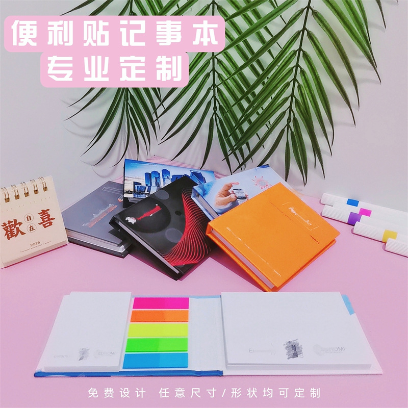 접착 메모 조합, 맞춤형 컬러 플립 노트, 로고 인쇄, 찢을 수 있는 메모 용지, 메모 패드, 로고