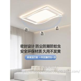 Modern Minimalist and Elegant Ceiling Light Set for Living Room and Bedroom, 2025 New Model, Full House Package