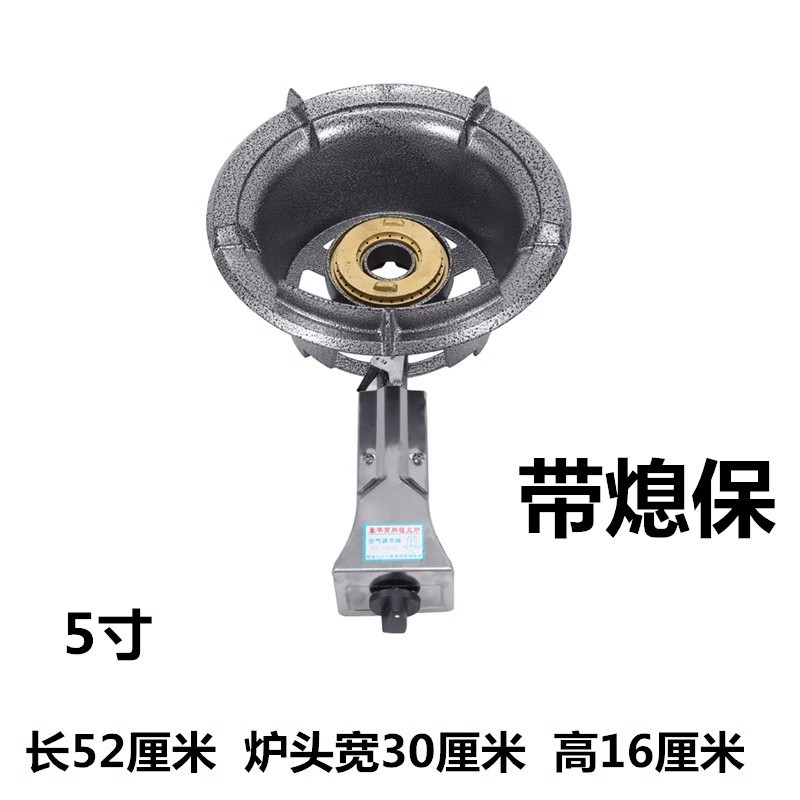 5inch 액화 가스를 사용하는 전자 점화 (소화 보증 포함)