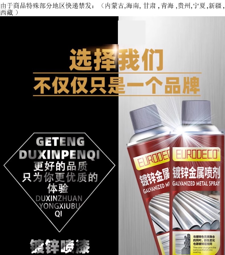 Galvanized Spray Paint, Self-Spraying Silver Powder Paint, Anti-Rust Paint, Metal Anti-Rust and Anti-Corrosion Electroplating, Rust-Free Hand-Operated Automatic Spray Paint
