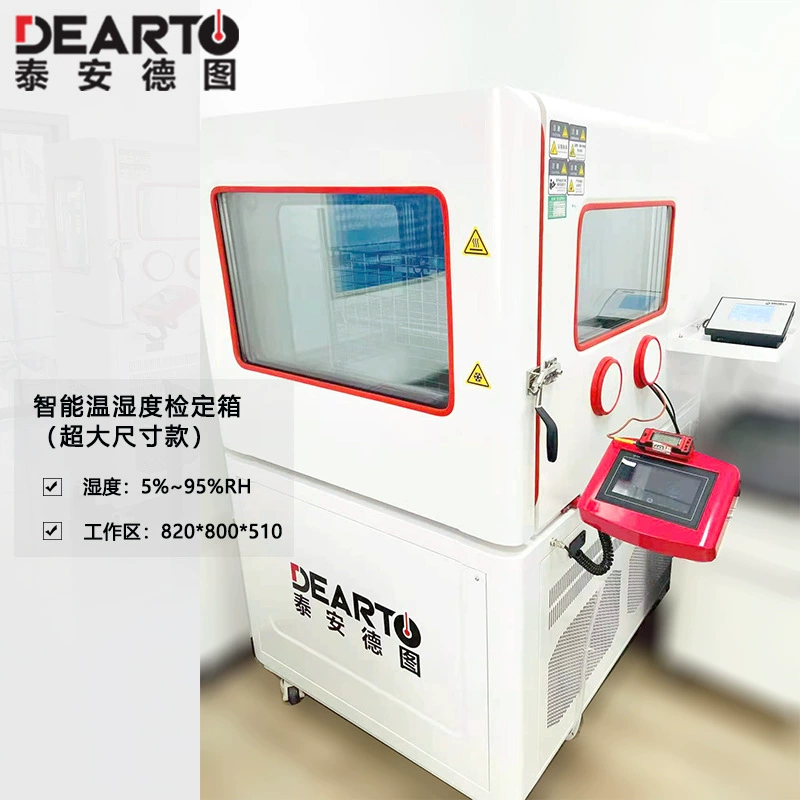 DTLH-215B Лабораторное оборудование для калибровки температуры и влажности |   Специально для цифрового измерителя температуры и влажности. |   -15 ℃