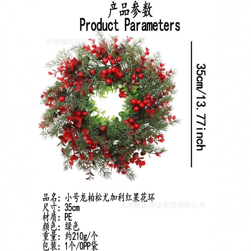 跨境批发美式红果圣诞花环尤加利桉树叶门挂橱窗道具组合花环装饰|undefined
