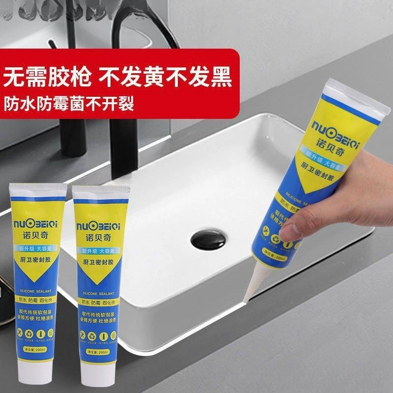 Водостойкий клей для стекла, керамический герметик, клей для укладки плитки, клей для установки унитаза, структурный клей для ванной комнаты, клей для герметизации кромок