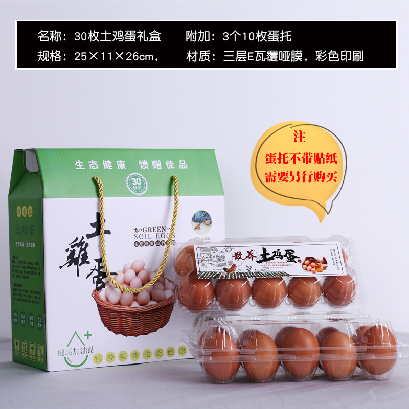 Caja de huevos 20 piezas 30 piezas 60 piezas caja de regalo caja de madera de paja caja de regalo de huevos caja de mano personalizada log