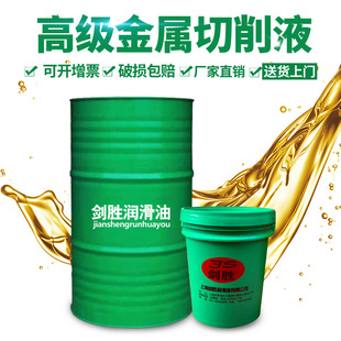 ˮ�����V�X�Ͻ�΢�黯ĥ��Һ ȫ�ϳɾGɫ��sҺ ��������Һ�黯��