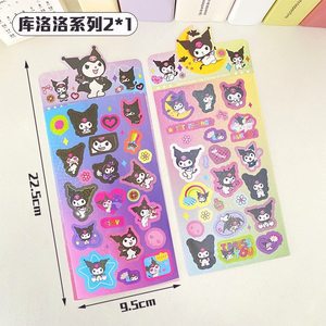 Xiaohongshu Douyin mismo párrafo pegatinas laminadas con láser pegatinas para niños de dibujos animados lindos pegatinas de recompensa para estudiantes de cuenta manual de bricolaje