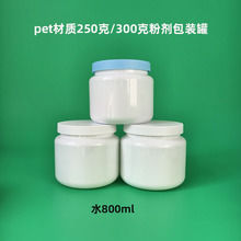 ���N250g���ͷ۵��׷۹�300������s�Z�۰��b��pet���Ϲ�ʳƷ����