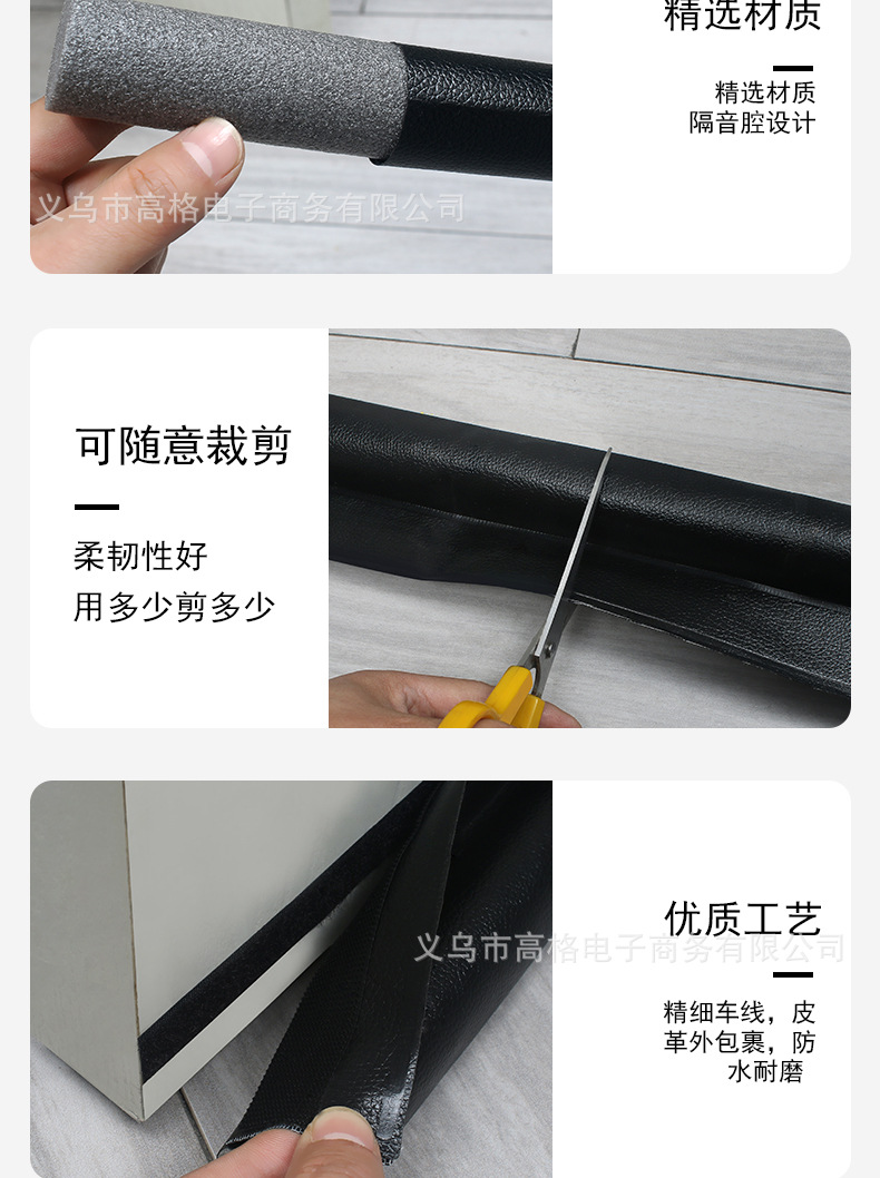 02单边密封条详情页_08.jpg