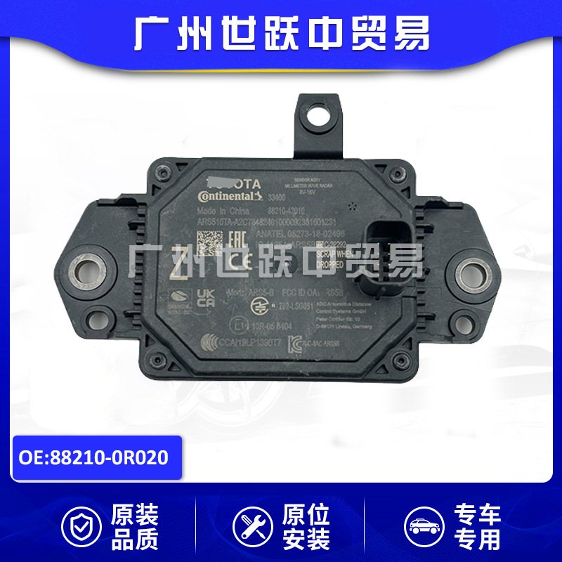88210-0R020 TOYOTA RAV4 에 적합한 적응 형 크루즈 거리 레이더 센서 ACC 밀리미터 파