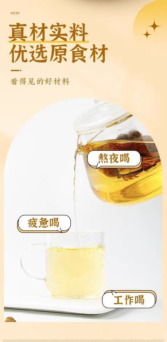 Yizhi Ren Licorice Tea 150g Triangle Tea Bags 5g x 30 Bags Herbal Wellness Blend specifications