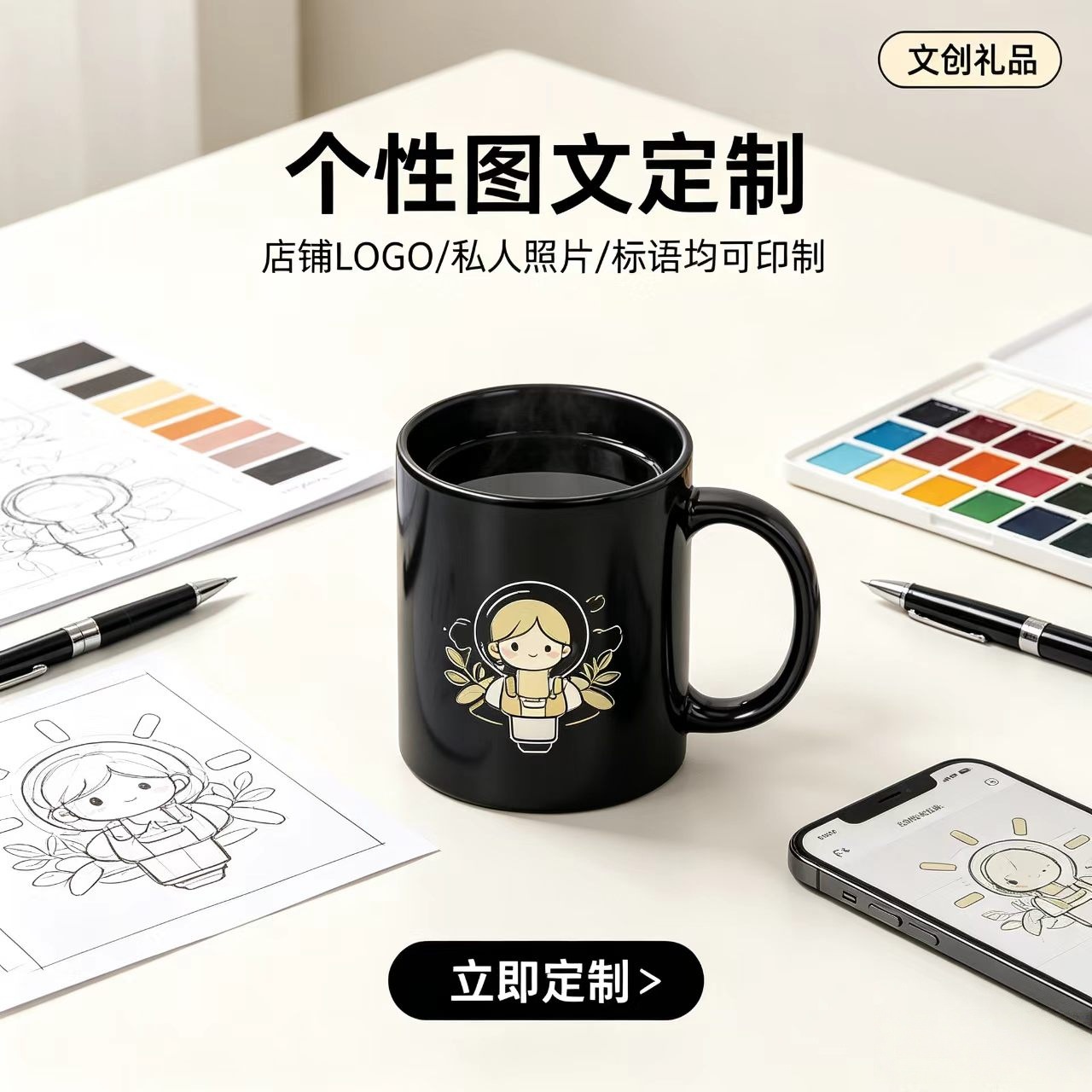 Exquisita impresión en offset de baja temperatura taza de cerámica de inducción de frío y calor en blanco bricolaje redondo taza de cambio de color en forma de C logotipo personalizado taza Mark