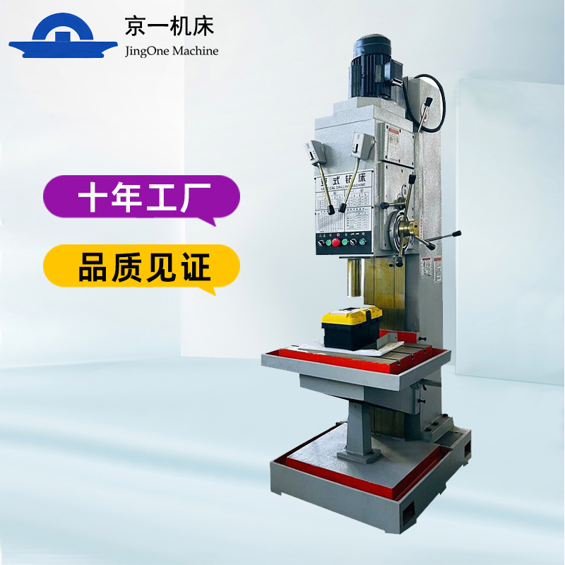 精密立式钻床立钻大孔径深孔重型钻孔机小型机床北京厂家穿孔