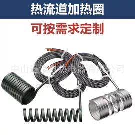 电热圈;热电偶;模具标准件