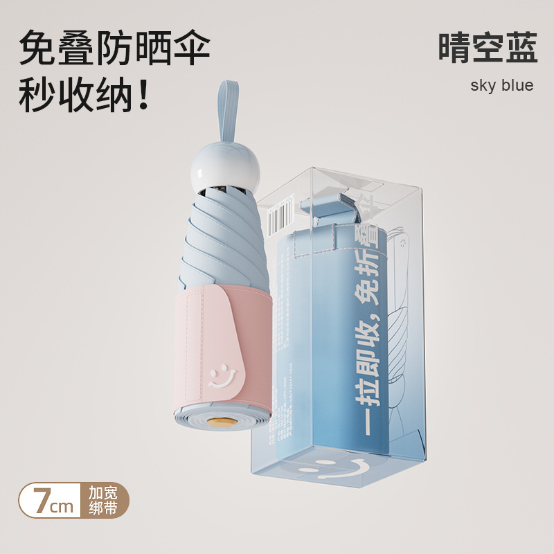 Paraguas mini UV mujer | Parasol plegable portátil uso exteriores