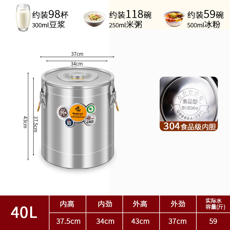Orton cubo aislado de acero inoxidable Cubo de sopa comercial con grifo Cubo de té de leche de soja leche hielo en polvo agua hervida arroz gachas puesto