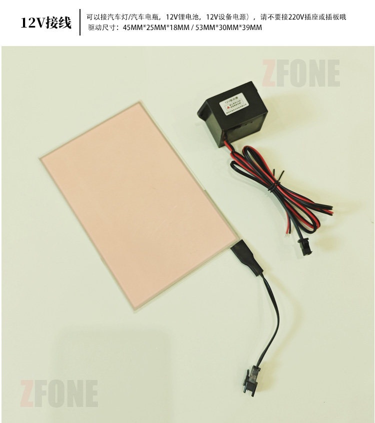 Suitable for cuttable LED light-emitting sheets, ultra-thin light-emitting panels, cold light sheets, battery-powered light guide panels, backlight panels, flexible panels