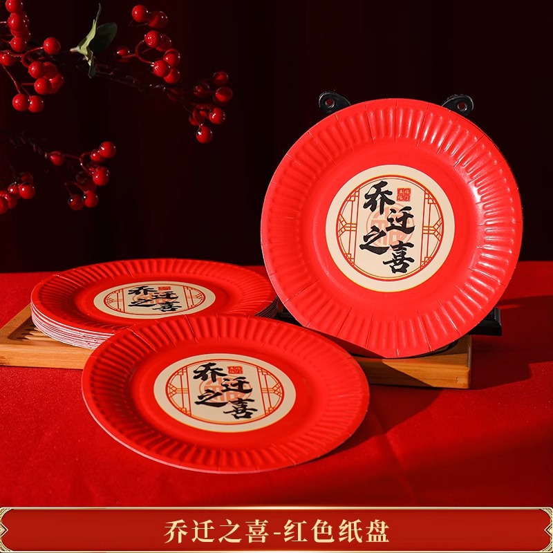 Plato de frutas de la casa nueva decoración de la casa nueva casa en la casa suministros ceremoniales de comida de bocadillos de dulces