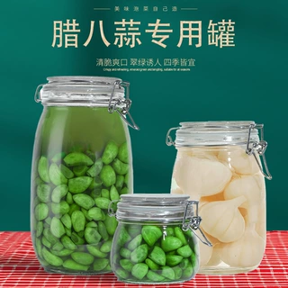 密封罐玻璃食品瓶子蜂蜜瓶咸菜罐泡酒泡菜坛子带盖子收纳小储物罐
