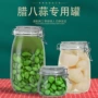 收纳泡菜咸菜坛子