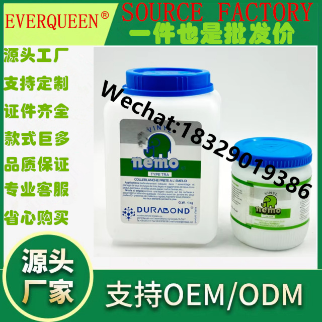 无醛高粘强力白乳胶 木工胶白胶粘合剂 hand glue white glue