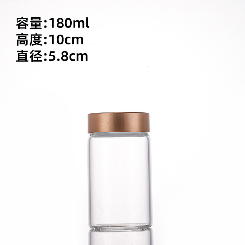 58mm螺口玫瑰金盖管制瓶大口径玻璃文玩展示瓶空瓶密封花茶分装瓶|undefined
