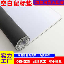 天然橡胶卷材片材鼠标垫来图定制广告图片logo定制