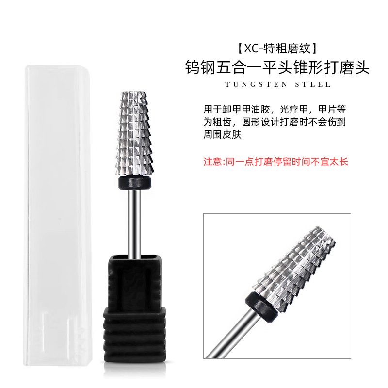 Cabeza de molienda de acero de tungsteno peeling de uñas de pulido eléctrico removedor de uñas accesorios de traje bolsillo delantero salón de uñas especial