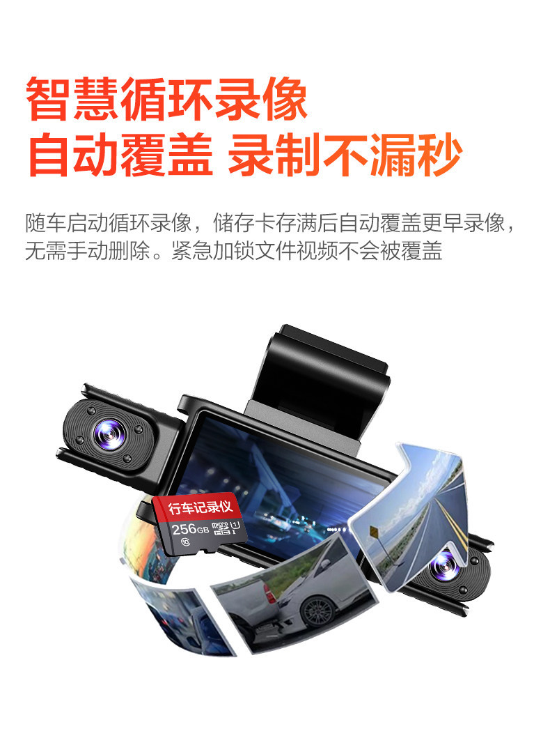 Patriot Car-Mounted 360-Degree Panoramic Sentinel Dash Cam Hd Four-Camera 2026 New Model Parking Monitoring