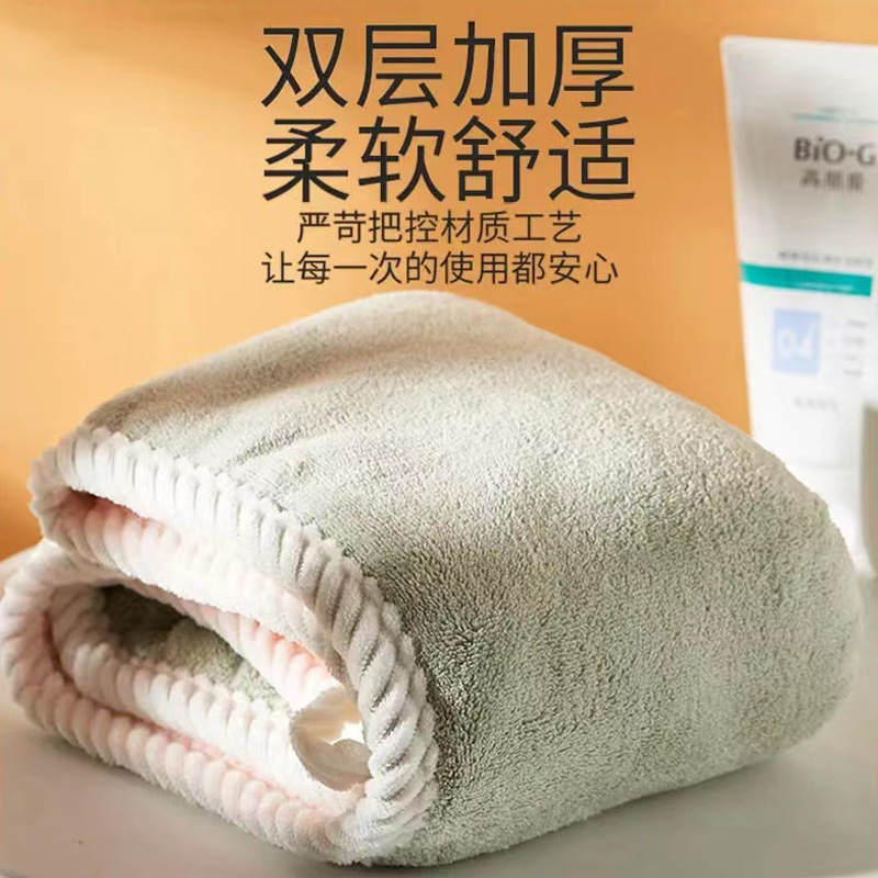 Coral velvet double-layer bath cap, thickened soft and absorbent hair-drying cap, household daily-use head towel, manufacturer wholesale