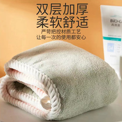 Coral velvet double-layer bath cap, thickened soft and absorbent hair-drying cap, household daily-use head towel, manufacturer wholesale