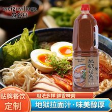 ��ʽ�تz����֭200ml��ʽ����֭������ζ��������i�Ǹߜ�����֭