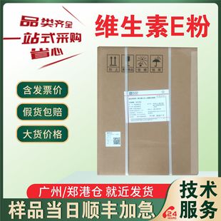�S����E��50% �S����E��98% �I�B������ �F؛�C���RȫVitamin E