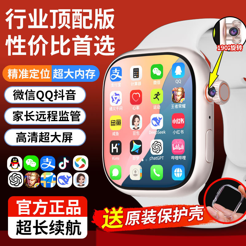 The new Huaqiangbei M16 smartwatch supports SIM cards, dual systems, 5G full network connectivity, rotating camera, and can download apps