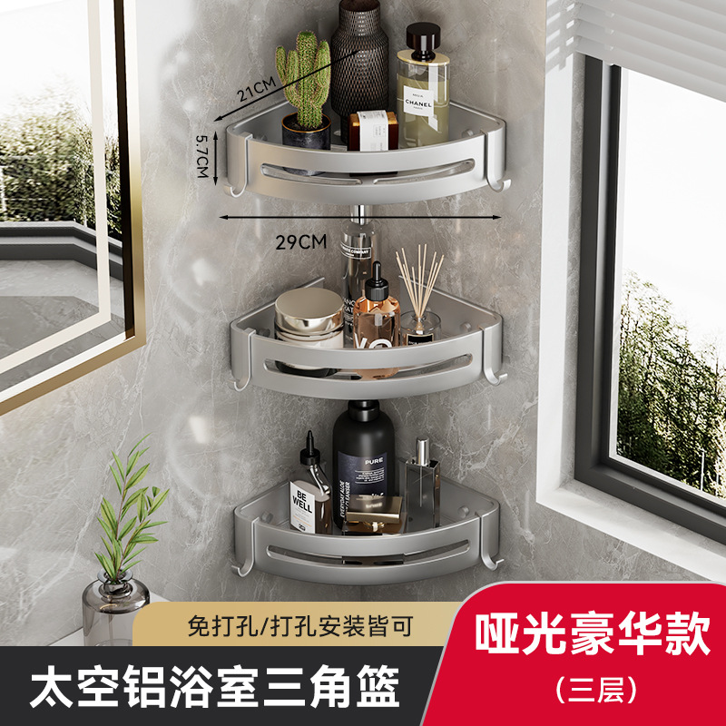 Rack de almacenamiento de baño cesta de triángulo estante de almacenamiento de baño esquina negro engrosado espacio de aluminio libre de perforación estante para colgar en la pared