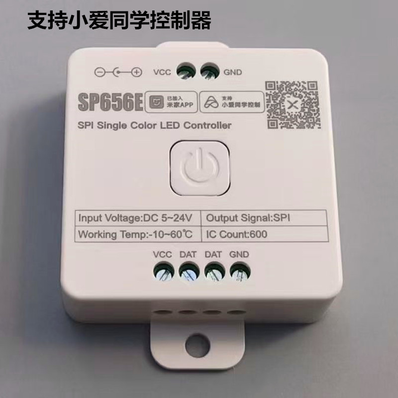 Symphony Meteor DC24v Decoración empotrada del hogar Sala de estar Techo Lámpara lineal led Red Red Horse Running Chasing Light Lámpara