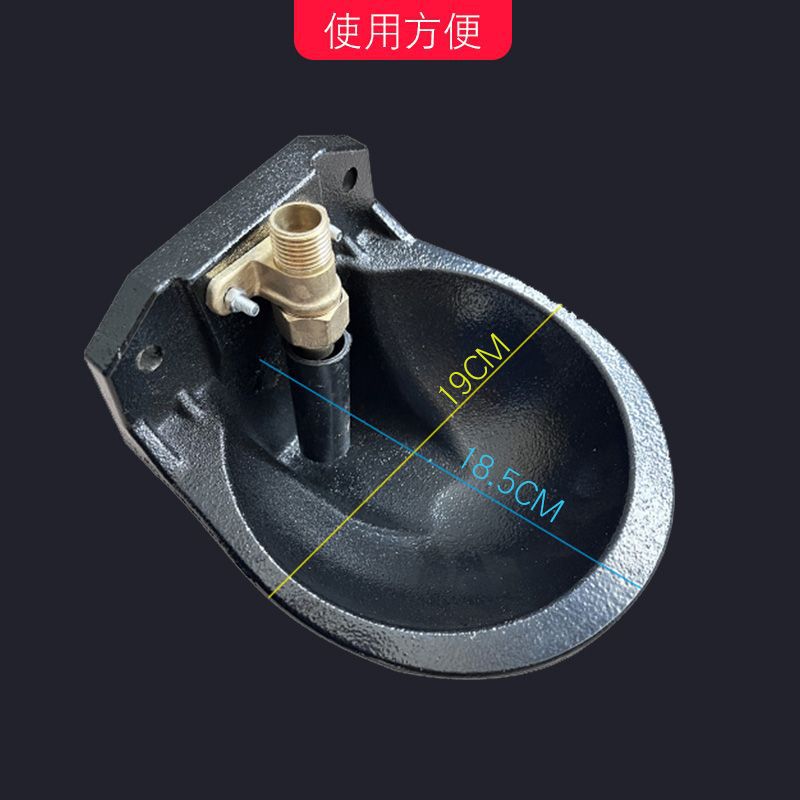 Ovejas de hierro fundido bebedero automático Válvula de cobre dispositivo para beber ovejas recipiente para beber automático recipiente de agua de hierro fundido fregadero para beber líquido amniótico Tazón