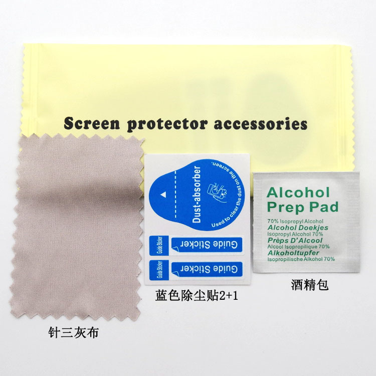 Film Auxiliary Kit Alcohol Dry and Wet Bag Dust Removal Sticker Screen Cleaning suit Digital Film Auxiliary Kit