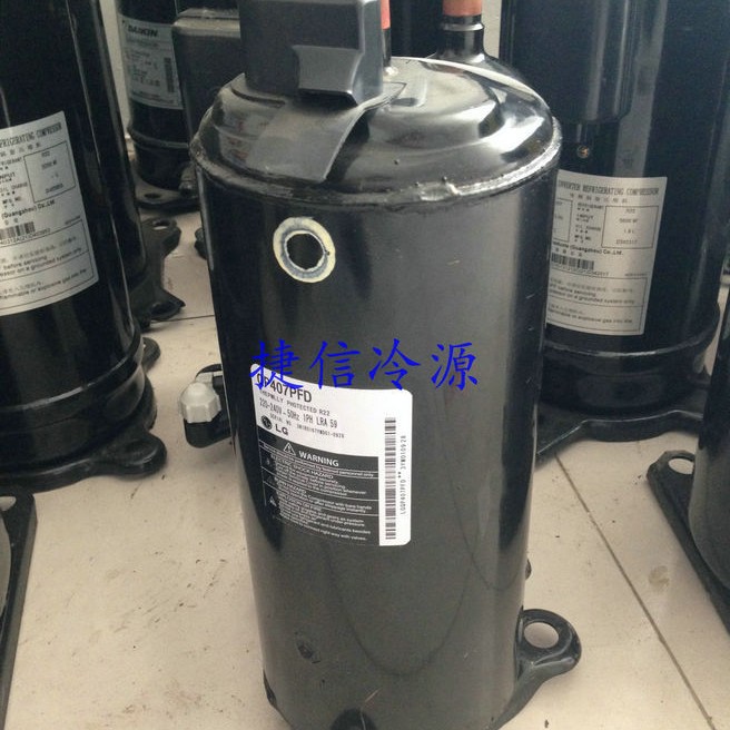 QP407PFD空调压缩机LG制冷压缩机