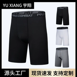 健身服;运动裤;运动护膝